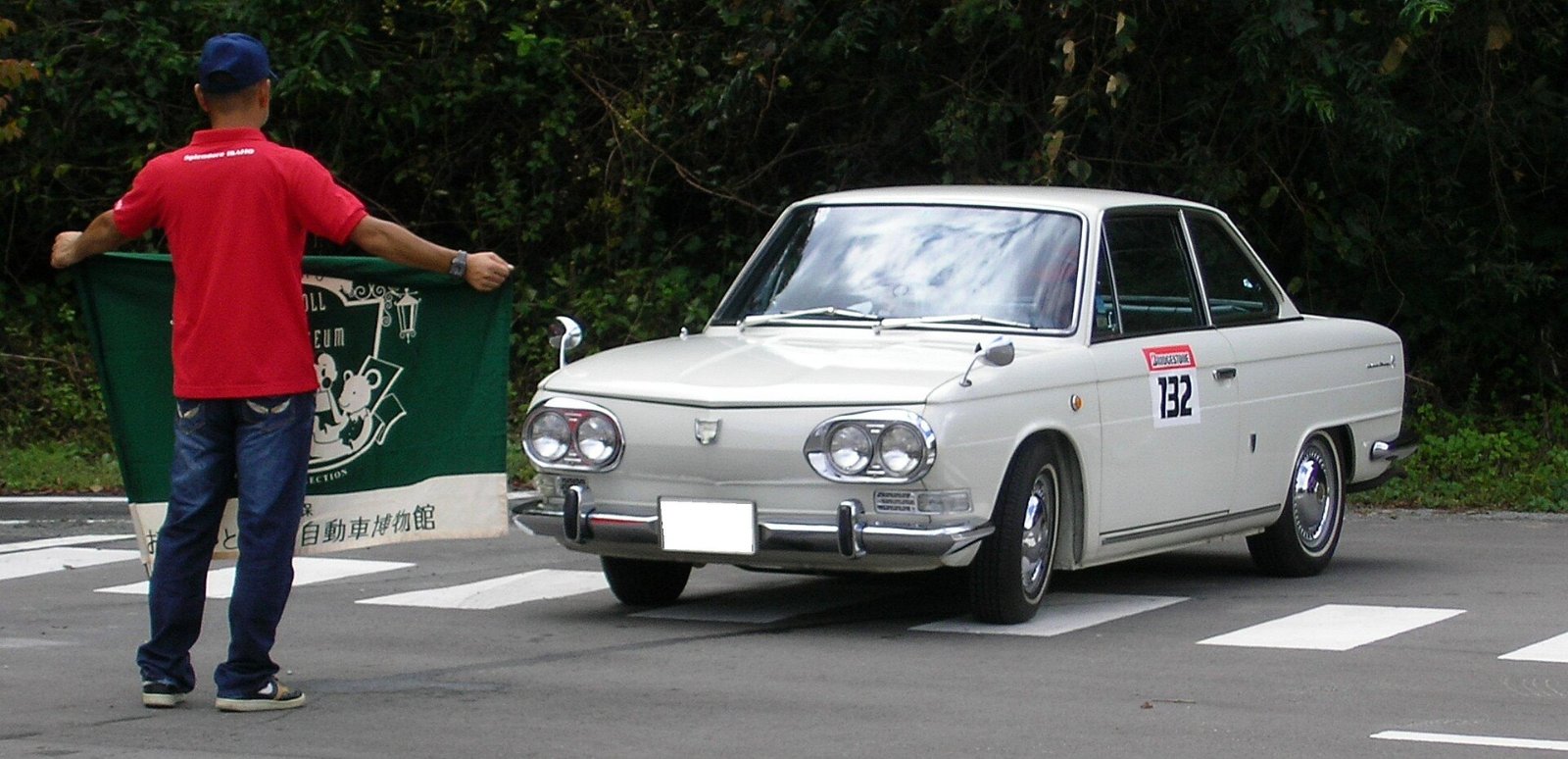 Hino Contessa 1300 Coupé